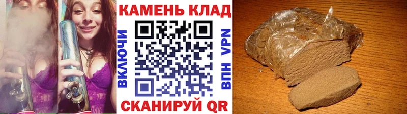 Хочу наркоту Нестеров ГАШ  МАРИХУАНА  АМФЕТАМИН  Меф мяу мяу 