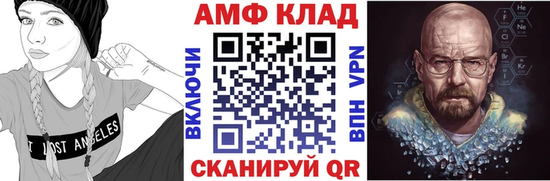 АМФЕТАМИН 98%  Нестеров 