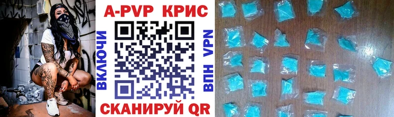 Alpha-PVP кристаллы  Нестеров 