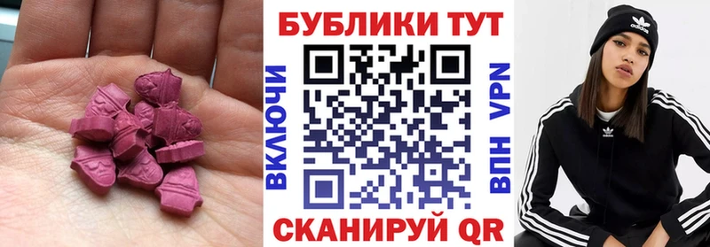нарко площадка какой сайт Нестеров Ecstasy круглые