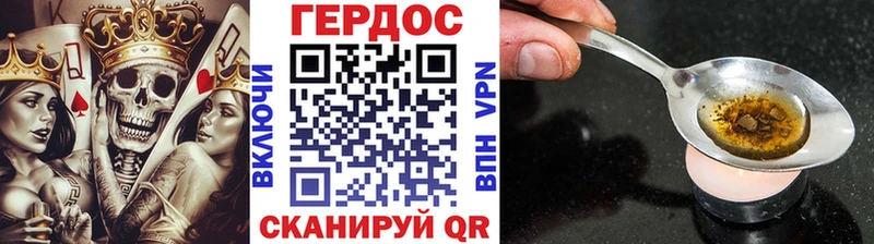 Героин афганец  кракен вход  Нестеров 