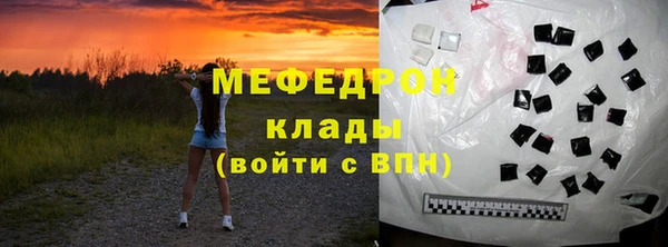 ПСИЛОЦИБИНОВЫЕ ГРИБЫ Михайловка