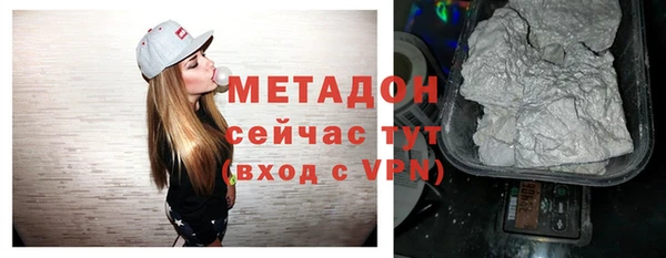 ПСИЛОЦИБИНОВЫЕ ГРИБЫ Михайловка