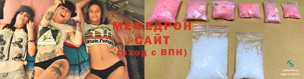 винт Михайловск