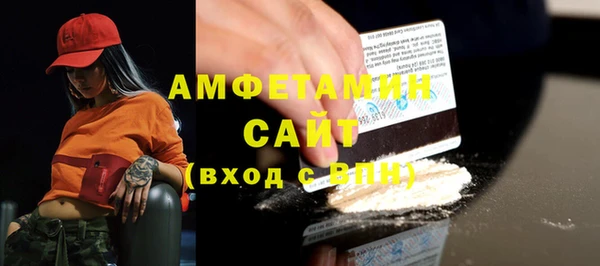 ПСИЛОЦИБИНОВЫЕ ГРИБЫ Михайловка