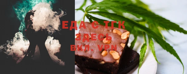ПСИЛОЦИБИНОВЫЕ ГРИБЫ Михайловка