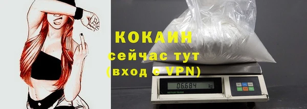 ПСИЛОЦИБИНОВЫЕ ГРИБЫ Михайловка
