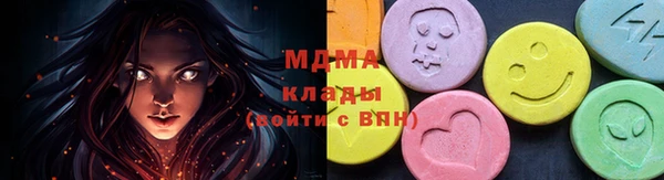 ПСИЛОЦИБИНОВЫЕ ГРИБЫ Михайловка