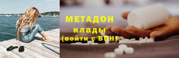 ПСИЛОЦИБИНОВЫЕ ГРИБЫ Михайловка