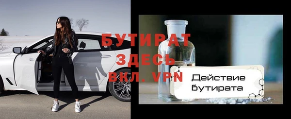 винт Михайловск