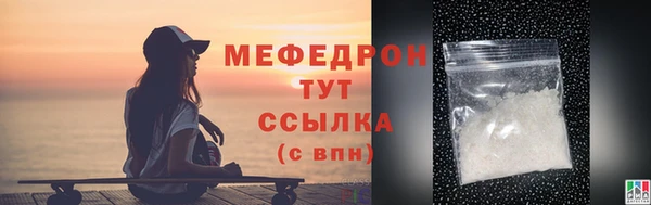 винт Михайловск