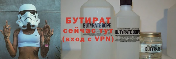 ПСИЛОЦИБИНОВЫЕ ГРИБЫ Михайловка
