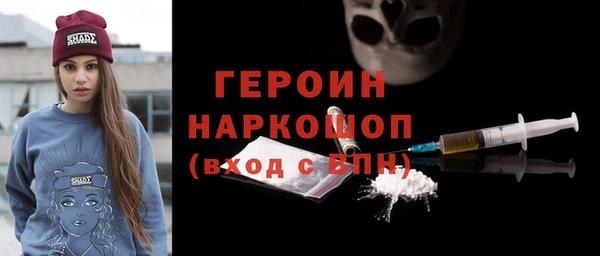 ПСИЛОЦИБИНОВЫЕ ГРИБЫ Михайловка