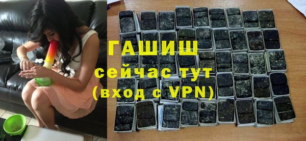 ПСИЛОЦИБИНОВЫЕ ГРИБЫ Михайловка