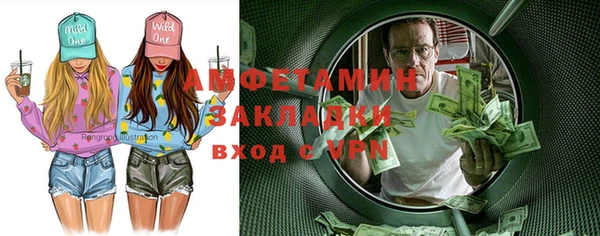 ПСИЛОЦИБИНОВЫЕ ГРИБЫ Михайловка