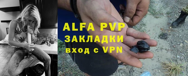 винт Михайловск