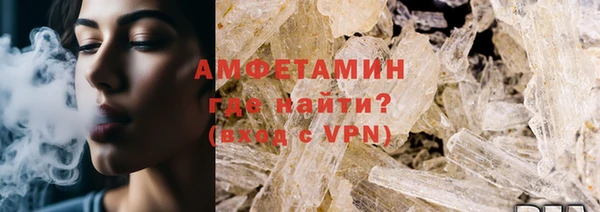 ПСИЛОЦИБИНОВЫЕ ГРИБЫ Михайловка