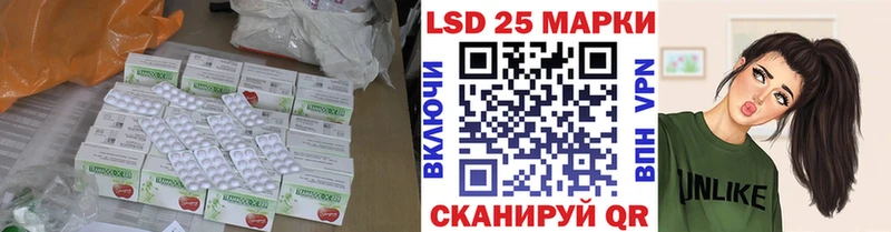 Лсд 25 экстази ecstasy Нестеров