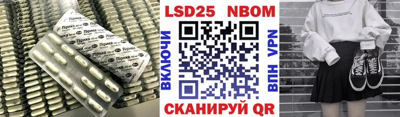 blacksprut ONION Нестеров площадка состав ЛСД экстази кислота