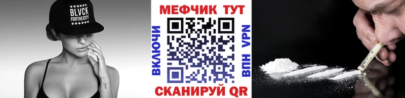 сколько стоит  KRAKEN   МЯУ-МЯУ 4 MMC  Нестеров 