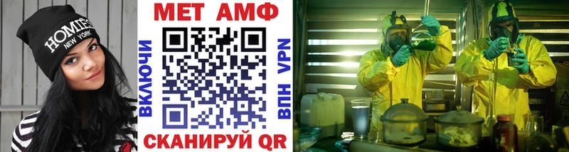 Метамфетамин мет  Нестеров 